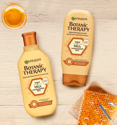 466x500 BT propolis